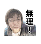 愉快な野郎共 vol3（個別スタンプ：10）