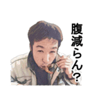 愉快な野郎共 vol3（個別スタンプ：11）