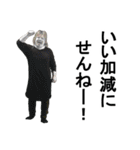 愉快な野郎共 vol3（個別スタンプ：15）