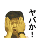 愉快な野郎共 vol3（個別スタンプ：21）