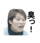 愉快な野郎共 vol3（個別スタンプ：22）