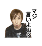 愉快な野郎共 vol3（個別スタンプ：25）