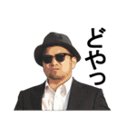 愉快な野郎共 vol3（個別スタンプ：28）