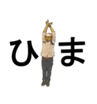 愉快な野郎共 vol3（個別スタンプ：38）
