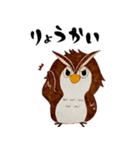 だるまフクロウ（個別スタンプ：3）