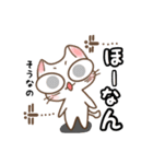 ねこねこねモノローグ。方言バージョン（個別スタンプ：24）