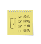 Sticker Note - Office ＆ Family（個別スタンプ：23）