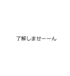 《二段階》伸びる吹き出しスタンプ（個別スタンプ：1）