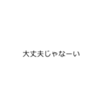 《二段階》伸びる吹き出しスタンプ（個別スタンプ：3）