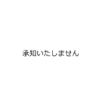 《二段階》伸びる吹き出しスタンプ（個別スタンプ：5）