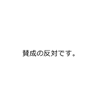 《二段階》伸びる吹き出しスタンプ（個別スタンプ：6）