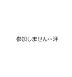 《二段階》伸びる吹き出しスタンプ（個別スタンプ：7）