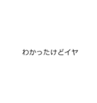 《二段階》伸びる吹き出しスタンプ（個別スタンプ：9）