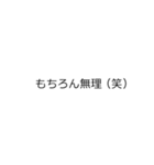 《二段階》伸びる吹き出しスタンプ（個別スタンプ：10）