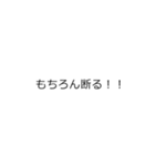 《二段階》伸びる吹き出しスタンプ（個別スタンプ：11）