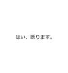 《二段階》伸びる吹き出しスタンプ（個別スタンプ：12）