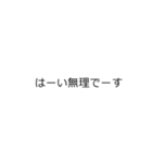 《二段階》伸びる吹き出しスタンプ（個別スタンプ：13）