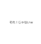 《二段階》伸びる吹き出しスタンプ（個別スタンプ：14）