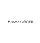 《二段階》伸びる吹き出しスタンプ（個別スタンプ：15）