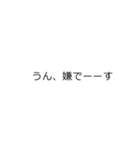 《二段階》伸びる吹き出しスタンプ（個別スタンプ：16）