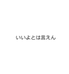 《二段階》伸びる吹き出しスタンプ（個別スタンプ：17）