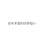 《二段階》伸びる吹き出しスタンプ（個別スタンプ：18）