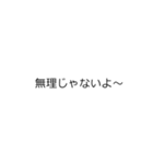 《二段階》伸びる吹き出しスタンプ（個別スタンプ：19）