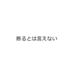 《二段階》伸びる吹き出しスタンプ（個別スタンプ：21）