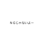 《二段階》伸びる吹き出しスタンプ（個別スタンプ：23）