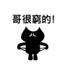 Lama Zoo 2（個別スタンプ：21）