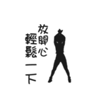 BAO ZHA TOU part.2（個別スタンプ：2）