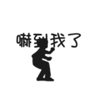 BAO ZHA TOU part.2（個別スタンプ：3）