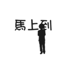 BAO ZHA TOU part.2（個別スタンプ：5）