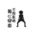 BAO ZHA TOU part.2（個別スタンプ：6）