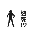BAO ZHA TOU part.2（個別スタンプ：7）