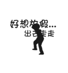 BAO ZHA TOU part.2（個別スタンプ：10）