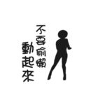 BAO ZHA TOU part.2（個別スタンプ：15）