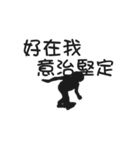BAO ZHA TOU part.2（個別スタンプ：18）