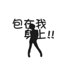 BAO ZHA TOU part.2（個別スタンプ：23）