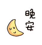 QQ Buddy common words（個別スタンプ：4）