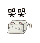 QQ Buddy common words（個別スタンプ：20）