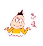 Yellow thing（個別スタンプ：8）