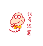 Yellow thing（個別スタンプ：9）