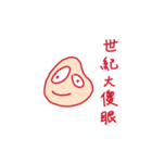 Yellow thing（個別スタンプ：10）