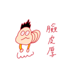 Yellow thing（個別スタンプ：11）
