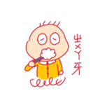 Yellow thing（個別スタンプ：13）