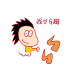 Yellow thing（個別スタンプ：17）