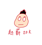 Yellow thing（個別スタンプ：19）