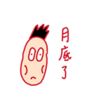 Yellow thing（個別スタンプ：20）