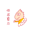 Yellow thing（個別スタンプ：21）